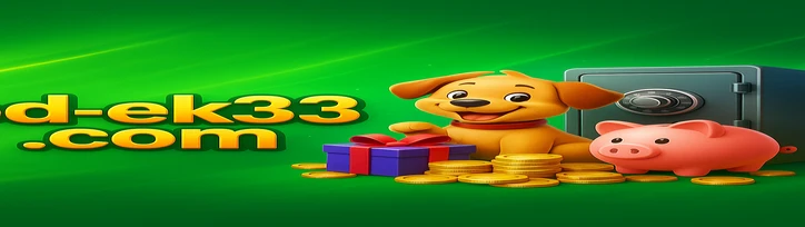 ek33 iOS অ্যাপ