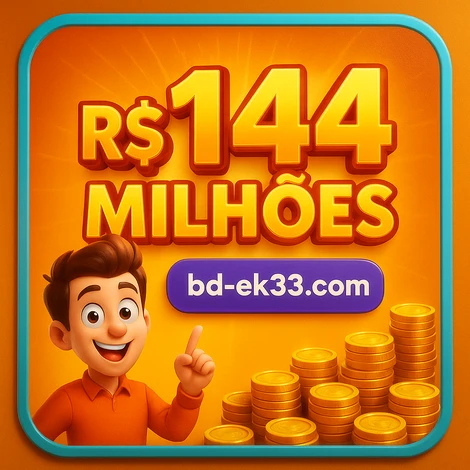ek33 অ্যাপটি মোবাইলে উপলব্ধ