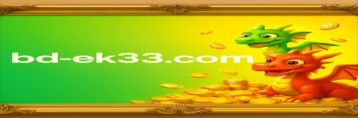 ek33-এর অন্যান্য ক্রীড়া বেটিং