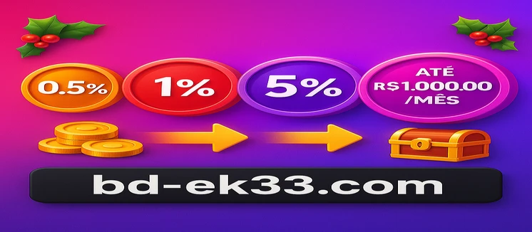 ek33-এর বিঙ্গো ড্র