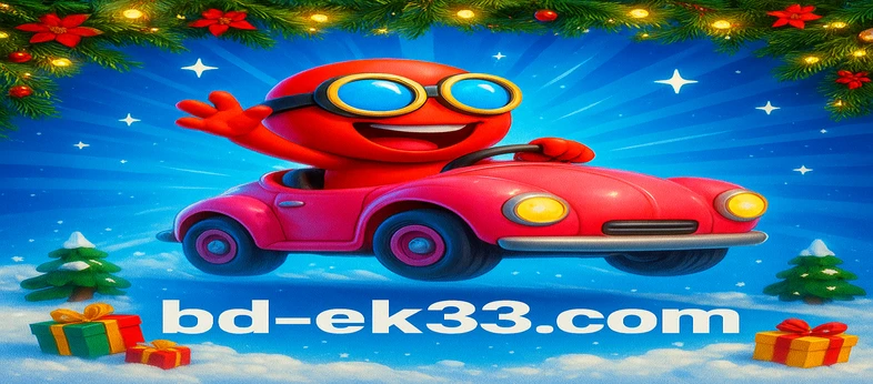 ek33-এর PC ডাউনলোড