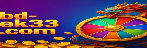 ek33BET একটি বিশেষ ও উল্লেখযোগ্য অনলাইন বেটিং প্ল্যাটফর্ম হিসেবে পরিচিত