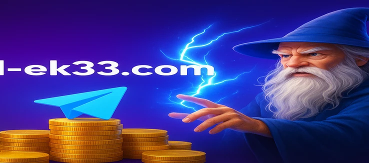 ek33 - লগইন করার পরে ড্যাশবোর্ড