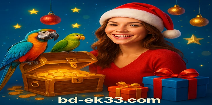 ek33 - বাংলাদেশের ডেটা সুরক্ষা নীতি