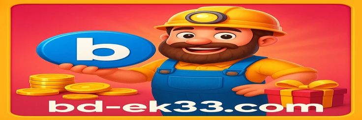 ek33-এর স্লটগুলোর পূর্ণ ক্যাটালগ