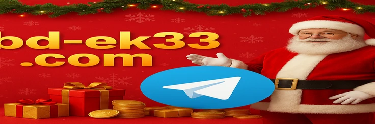 ek33-এ প্রোমোশনসমূহ