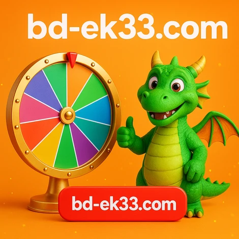 ek33-এ জয়লাভসমূহ